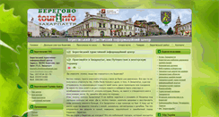Desktop Screenshot of berehovo-tour.info